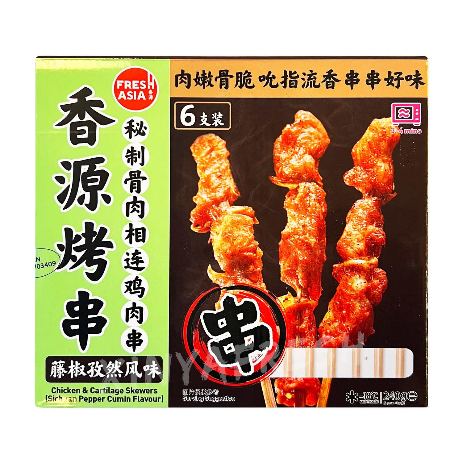 Chicken & Cartilage Skewers Sichuan Pepper Cumin Flavor FRESHASIA 240g