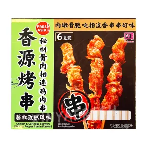 Chicken & Cartilage Skewers Sichuan Pepper Cumin Flavor FRESHASIA 240g