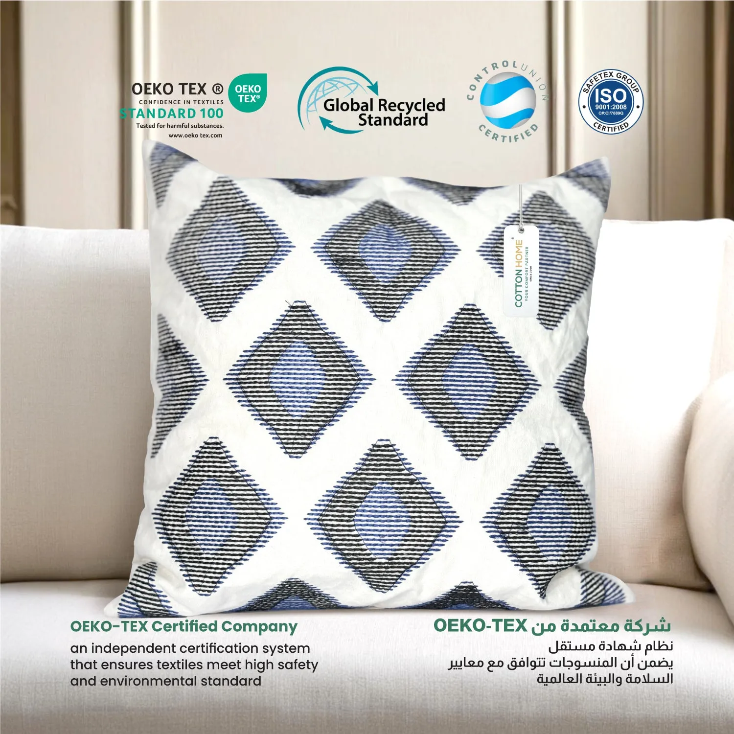 Embroidered Cushion - 100% Cotton Canvas, 45x45cm |  Blue Rhombus Pattern | Set of 2  | Cotton Home