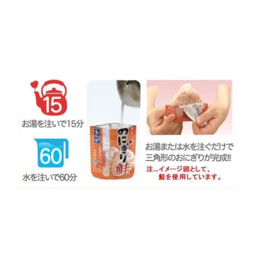 Instant Onigiri - Gomoku
