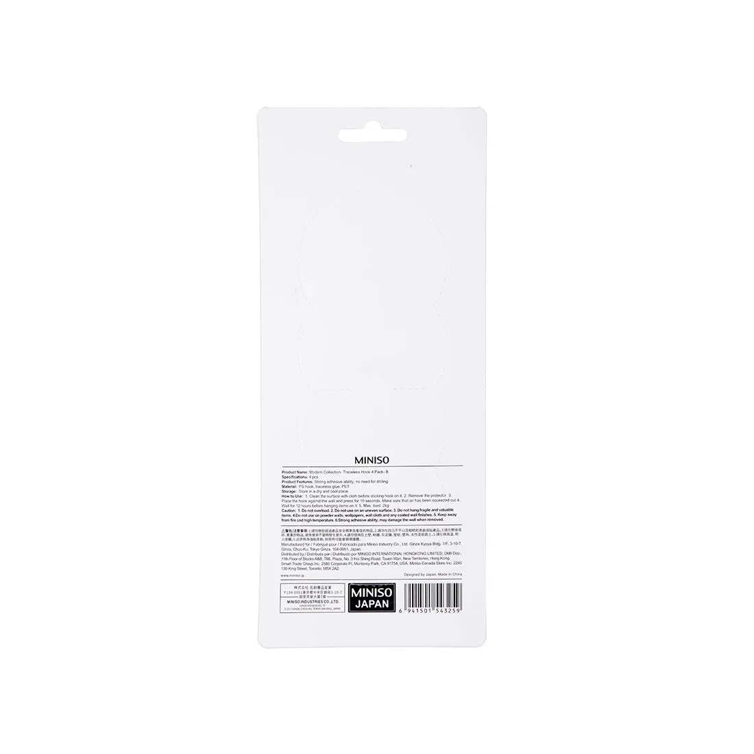 MINISO Modern Collection - Traceless Hook (4 Pack)